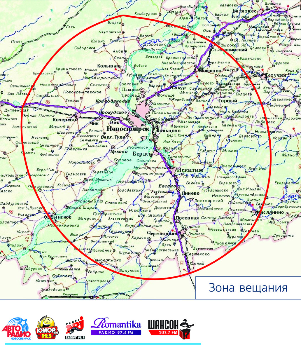 Юмор FM. Новосибирск | Новосибирск | Новосибирская область | Реклама на  Радио | Рекламные Услуги | РА МСрегион | Размещение рекламы на радио в  регионах, производство и монтаж аудиопродукции, размещение рекламы на